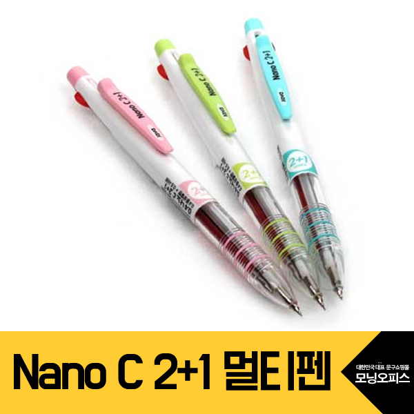 [JAVA] 한정 Nano C 2+1멀티펜.1자루/자바나노펜0.4mm+샤프0.5mm