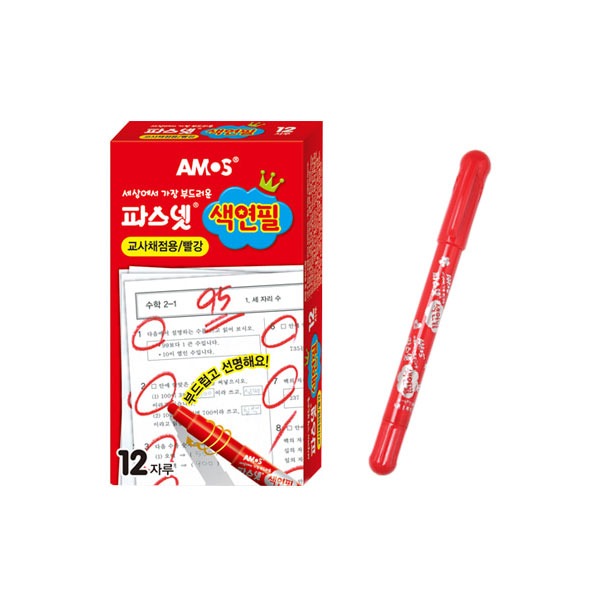 (아모스) 파스넷 색연필 빨강 1자루(낱개) 채점용색연필