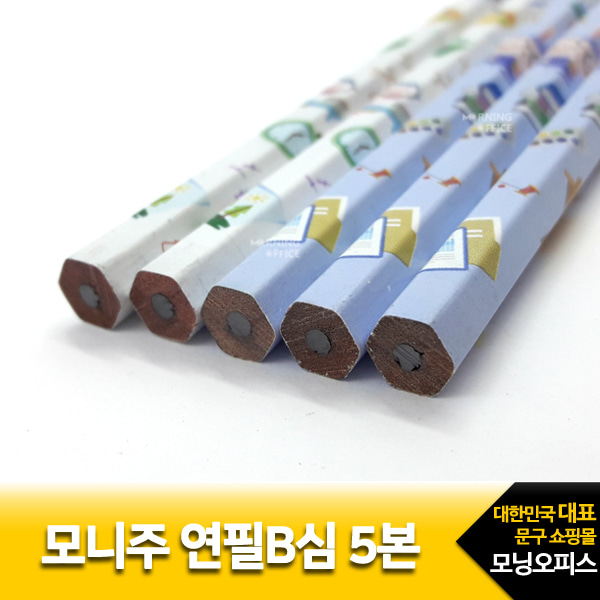 모니주 연필 HB심 5본 /모나미1000 육각연필