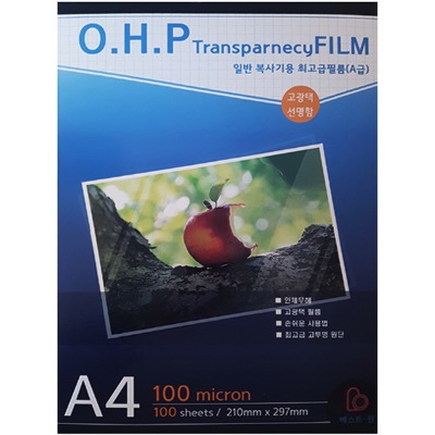 (BESTONE) OHP 필름 A4 100매X1권 흑백 100mic (일반복사기용)