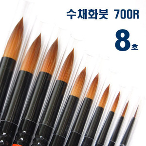 (화홍) 수채화붓 700R 6호